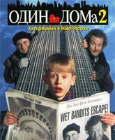 Home Alone 2 /   2